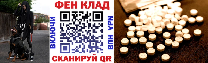 АМФЕТАМИН VHQ  Вяземский 