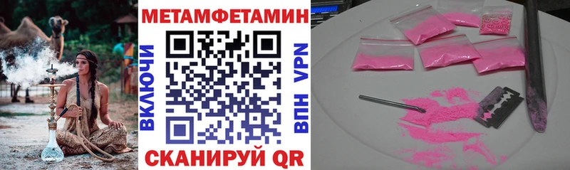 Амфетамин VHQ Вяземский
