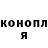 Альфа ПВП Соль Ninja Pomidor