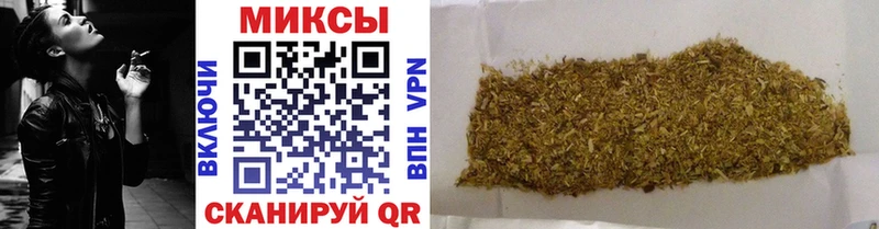 Бутират вода  Вяземский 