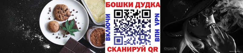 Canna-Cookies марихуана  shop официальный сайт  Вяземский 