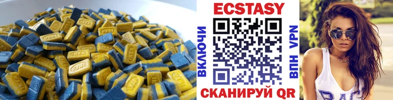 Экстази диски как найти закладки Вяземский