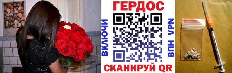 ГЕРОИН белый Вяземский