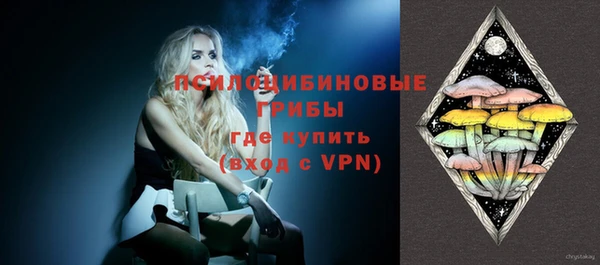 бутират Бронницы