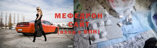 соль ск Анжеро-Судженск