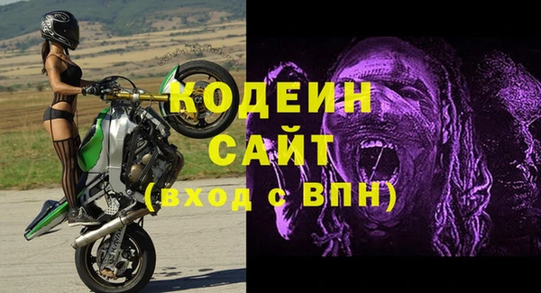 мяу мяу кристалл Верхний Тагил