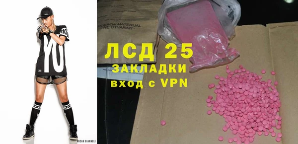 MDMA Верея