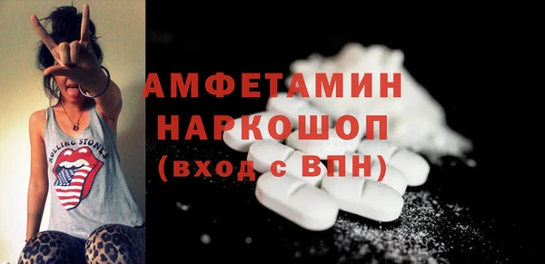 альфа пвп Анива