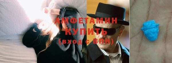 МДМА Бородино