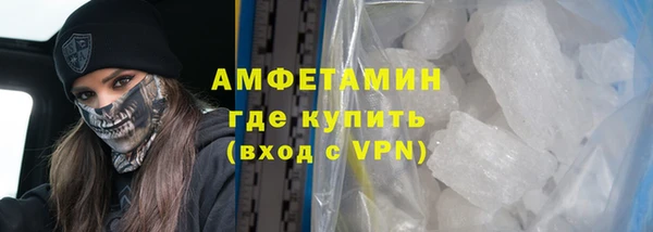 МДМА Бородино