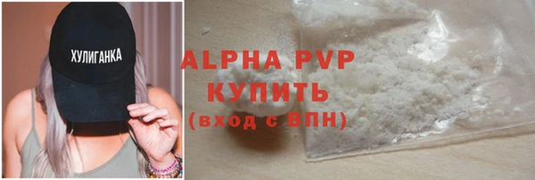 МДМА Бородино