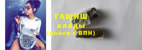 бутират Бронницы