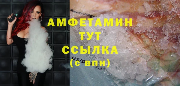 MDMA Верея