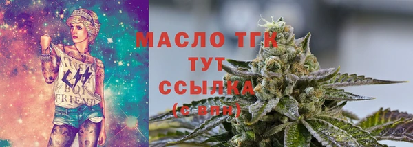 твердый Бугульма