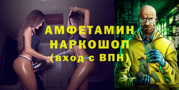 бутират Бронницы
