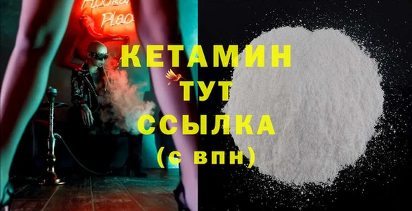 твердый Бугульма
