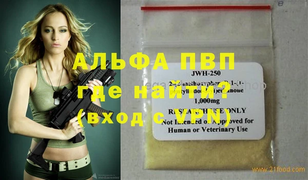 твердый Бугульма
