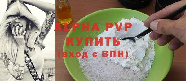 мяу мяу кристалл Верхний Тагил