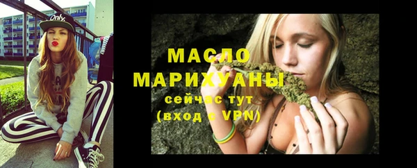 МДМА Бородино