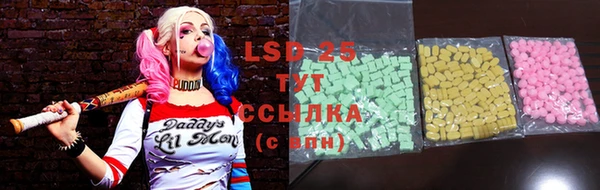 мяу мяу кристалл Верхний Тагил