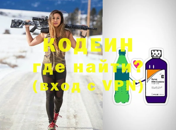 МДМА Бородино