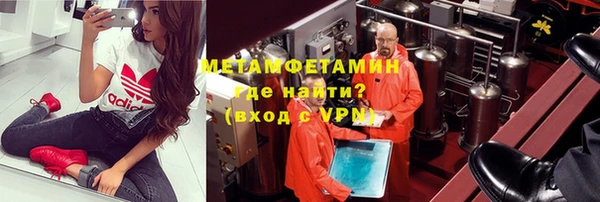 МДМА Бородино
