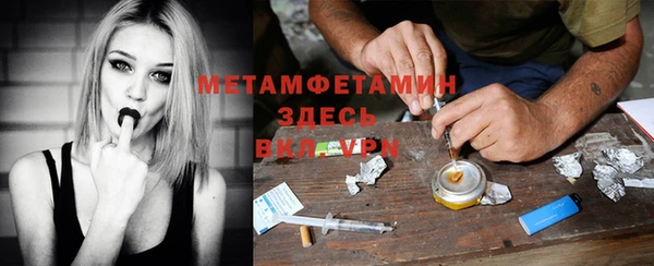 МДМА Бородино