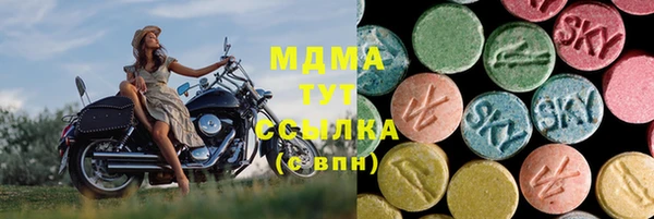 бутират Бронницы