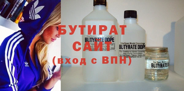 молекула духа Белокуриха