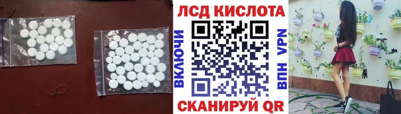 Лсд 25 экстази ecstasy  Вяземский 