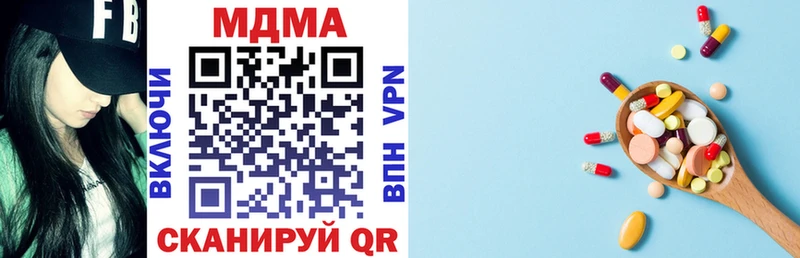 MDMA молли  Вяземский 