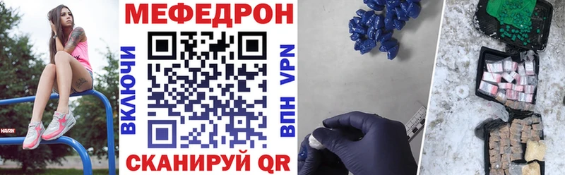 наркота гидра зеркало МЯУ-МЯУ мяу мяу Вяземский