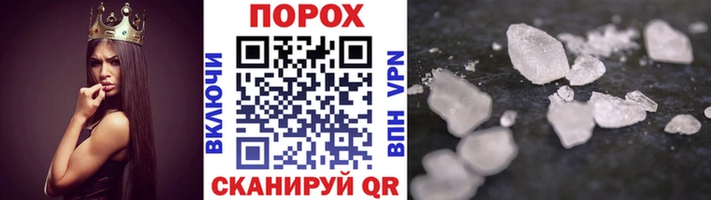 МЕТАМФЕТАМИН Methamphetamine  Вяземский 