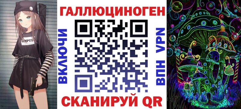 Галлюциногенные грибы MAGIC MUSHROOMS  где купить наркотик  Вяземский 
