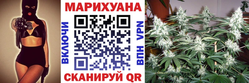 магазин продажи наркотиков Вяземский Конопля VHQ